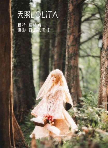 香蕉丝瓜在线_高清版完整版未删减